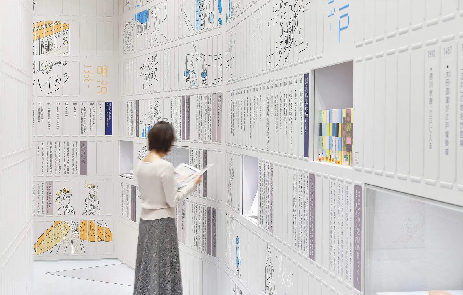 Chuo City Chuo Historical Museum / Japan, TANSEISHA Co., Ltd. / Japan