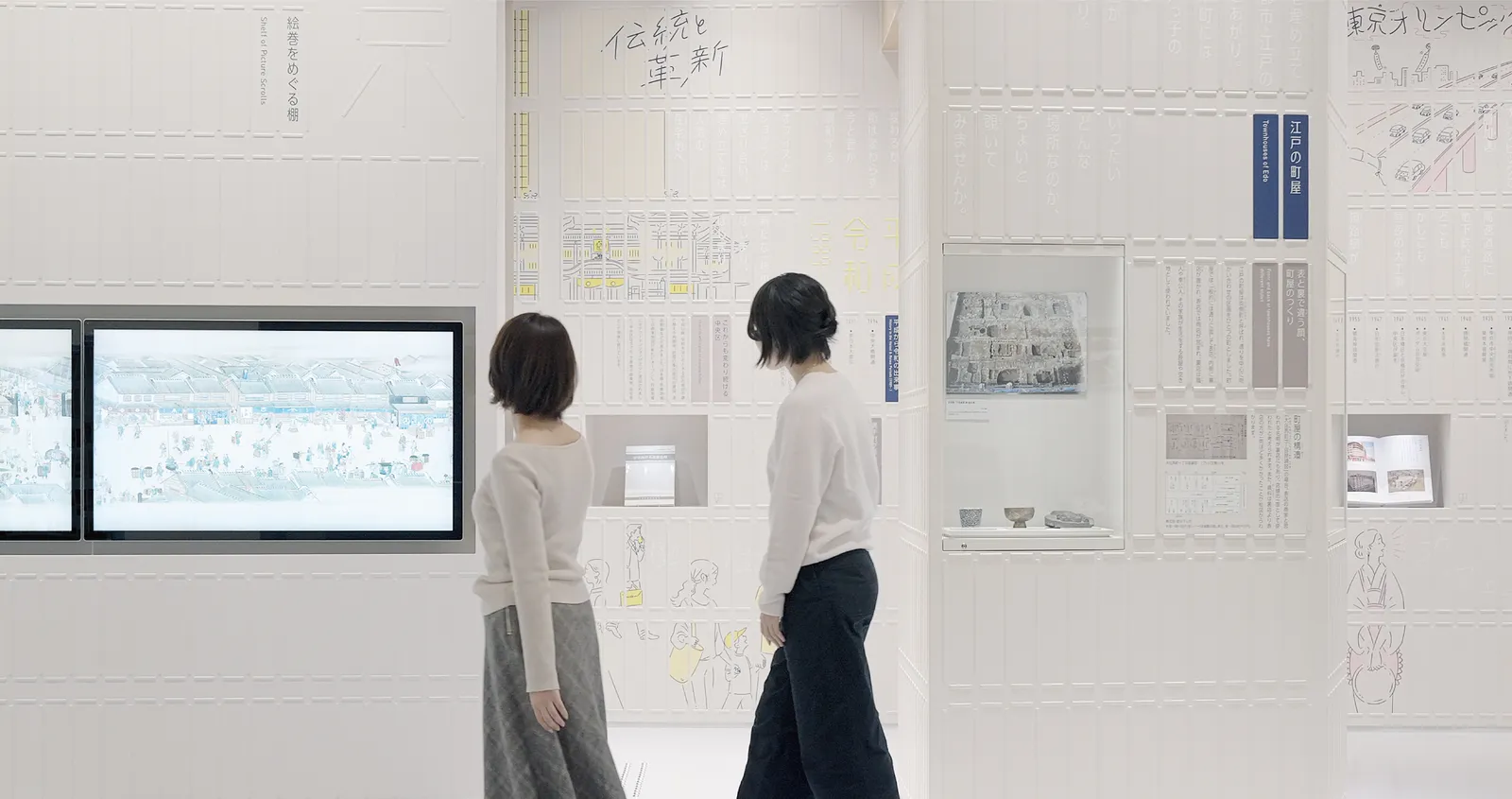 Chuo City Chuo Historical Museum / Japan, TANSEISHA Co., Ltd. / Japan