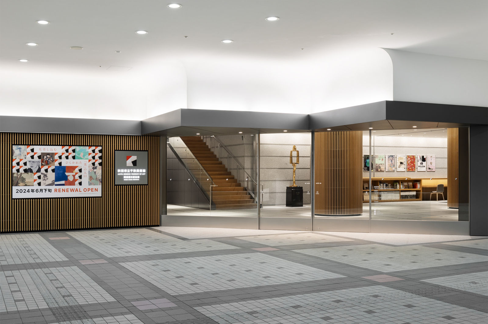 Akita Senshu Museum of Art / Museum Graphics, HIROSHI KURISAKI DESIGN INC / Japan