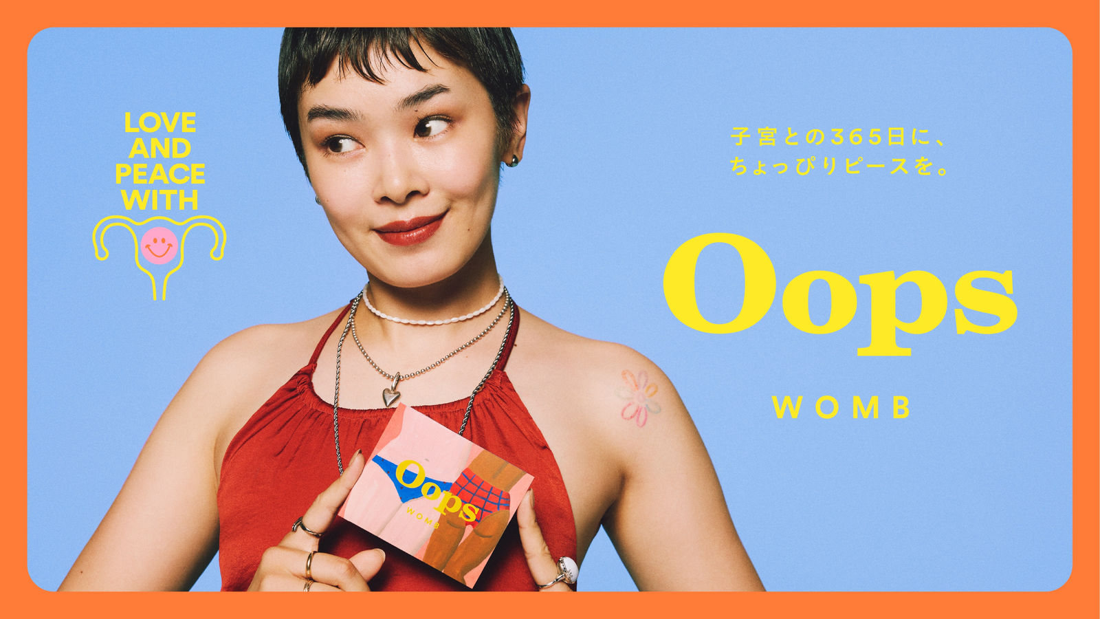 Oops WOMB, KOI DESIGN / Japan