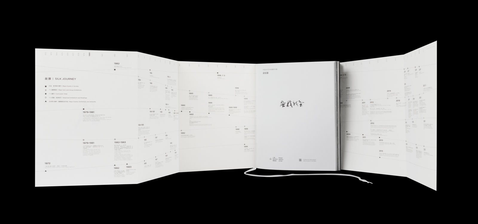 LIANG SHAOJI: A SILKY ENTANGLEMENT, Lynn Lai Studio / The Mainland