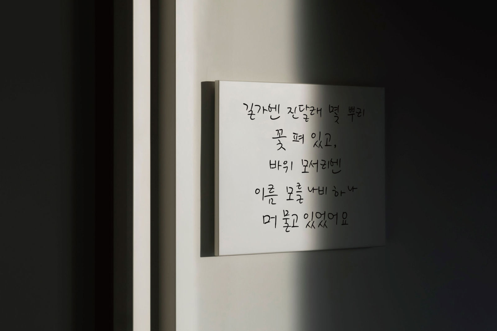 Font Development for Urban Branding, The Urban Brand Research Institute / Korea