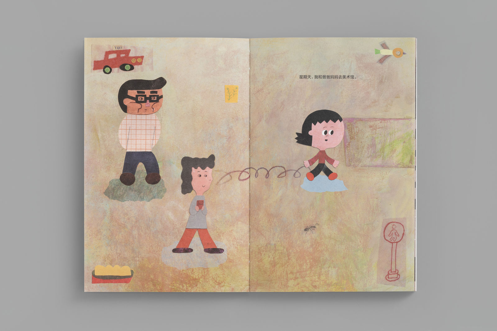 Where There are Problems, There is Art, Mint Brand Design / Chinese Mainland