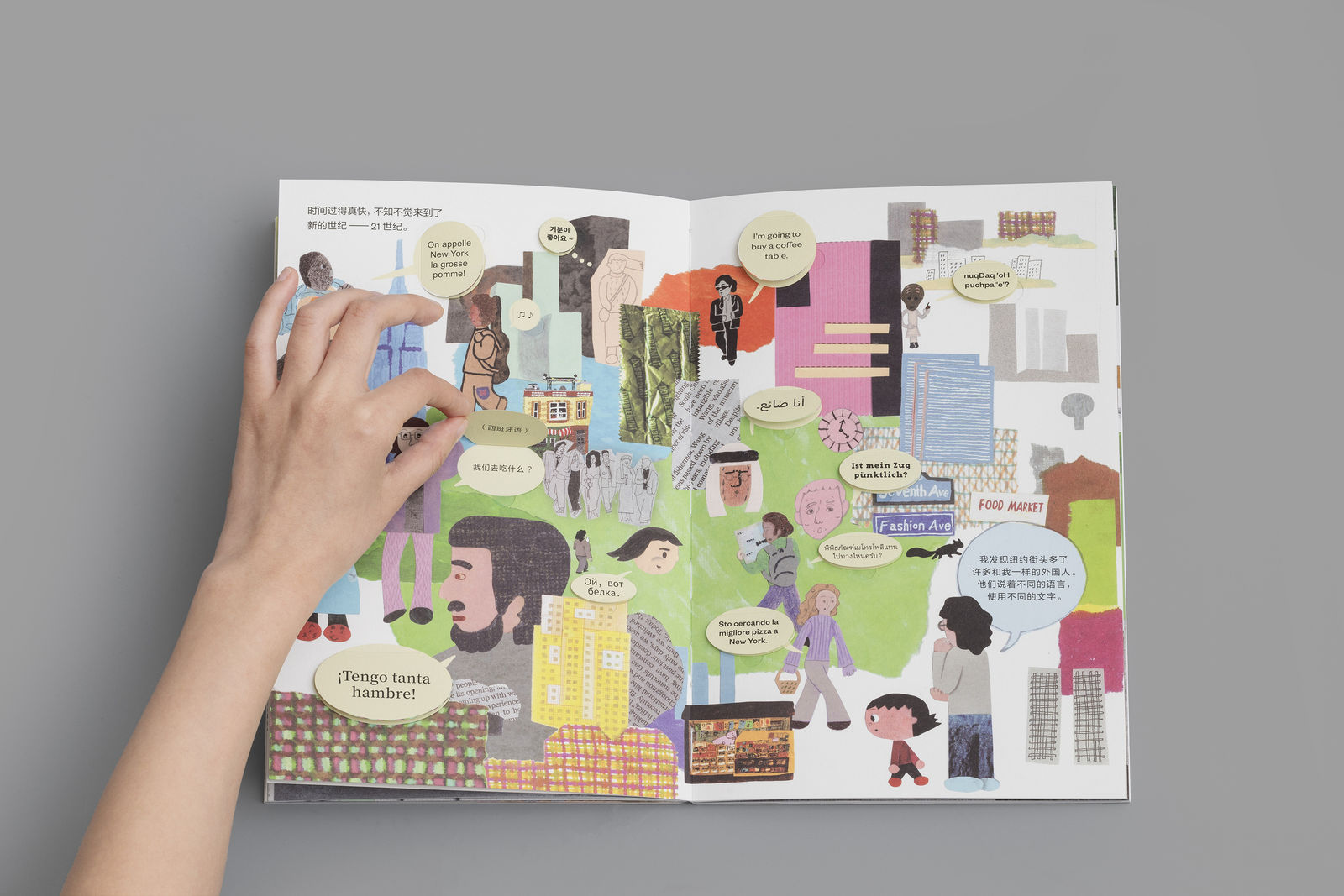 Where There are Problems, There is Art, Mint Brand Design / Chinese Mainland