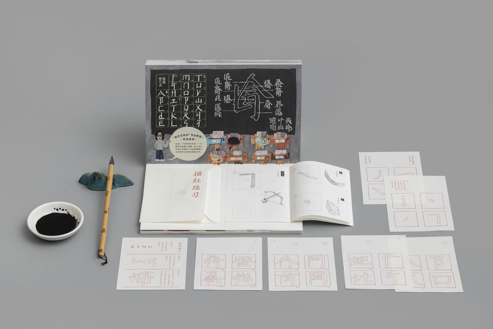 Where There are Problems, There is Art, Mint Brand Design / Chinese Mainland