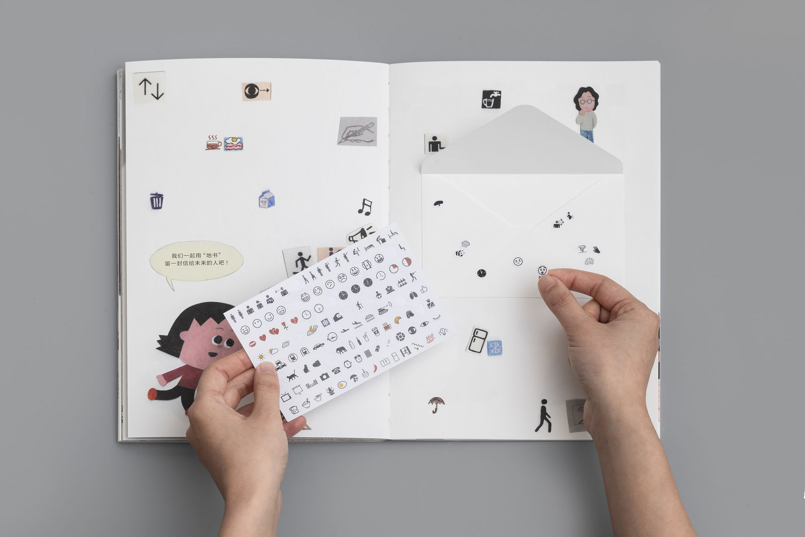 Where There are Problems, There is Art, Mint Brand Design / Chinese Mainland