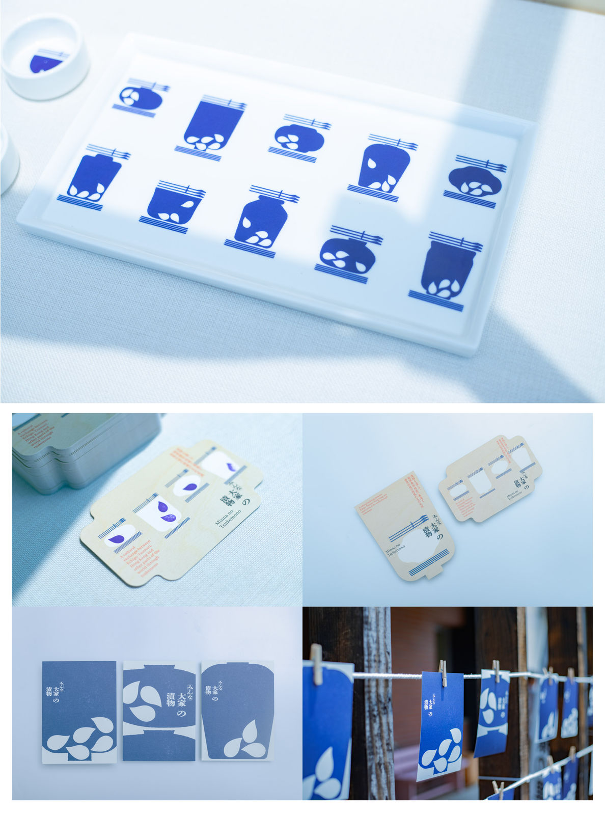 Minna no Tsukemono, for&st / Hong Kong