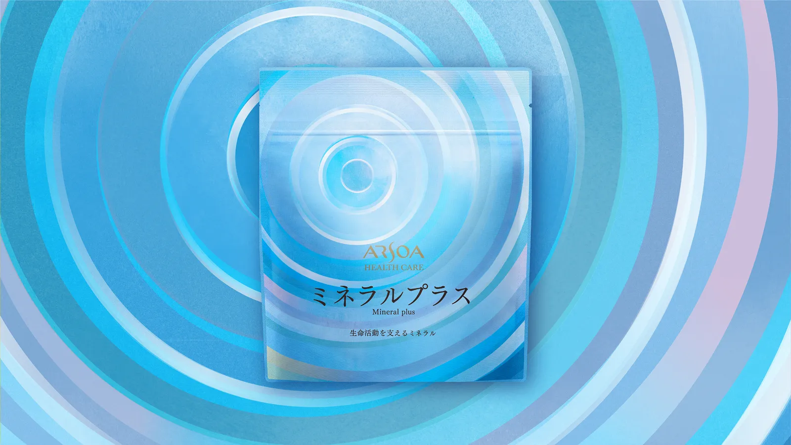 ARSOA HEALTH CARE, canaria inc. / Japan