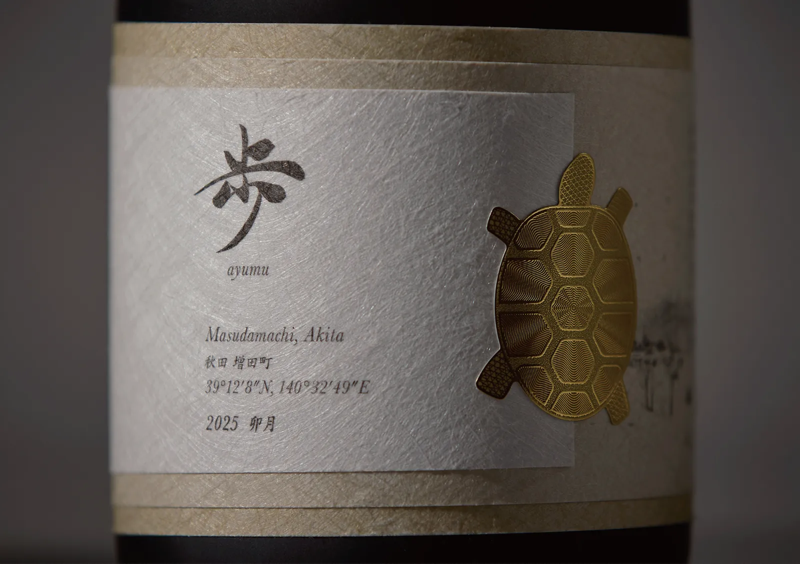 WAZU, canaria inc. / Japan