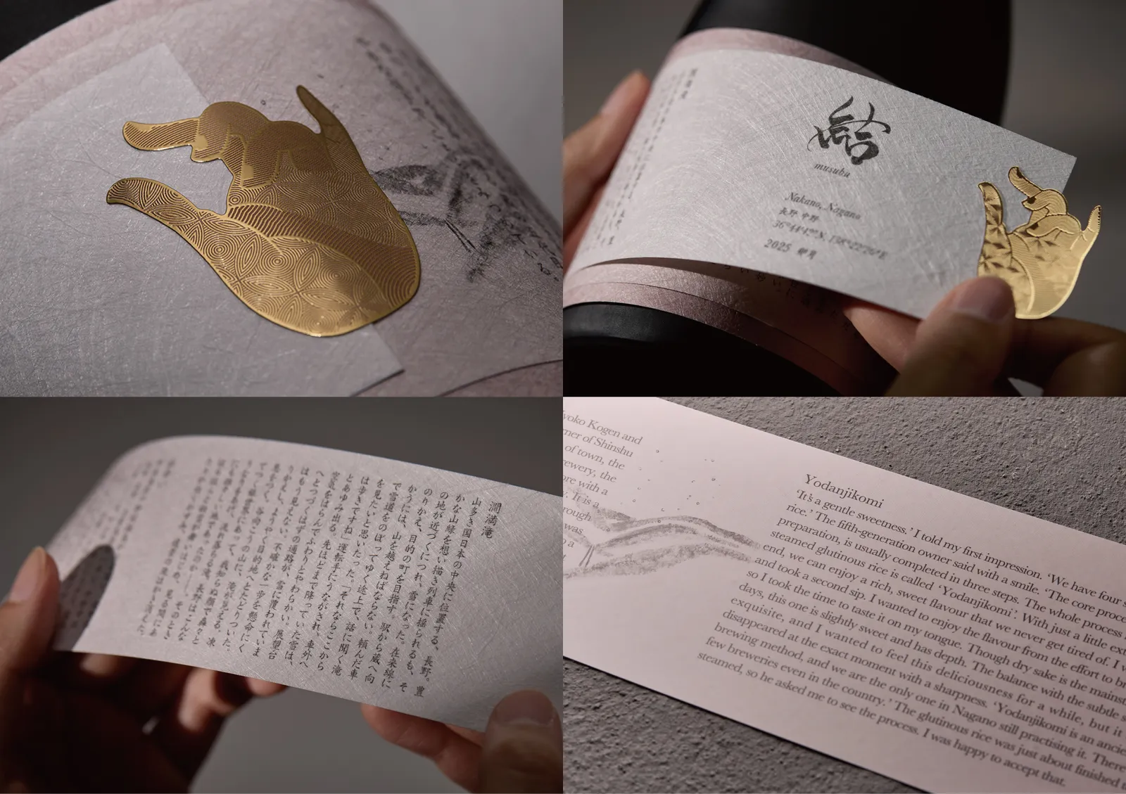 WAZU, canaria inc. / Japan