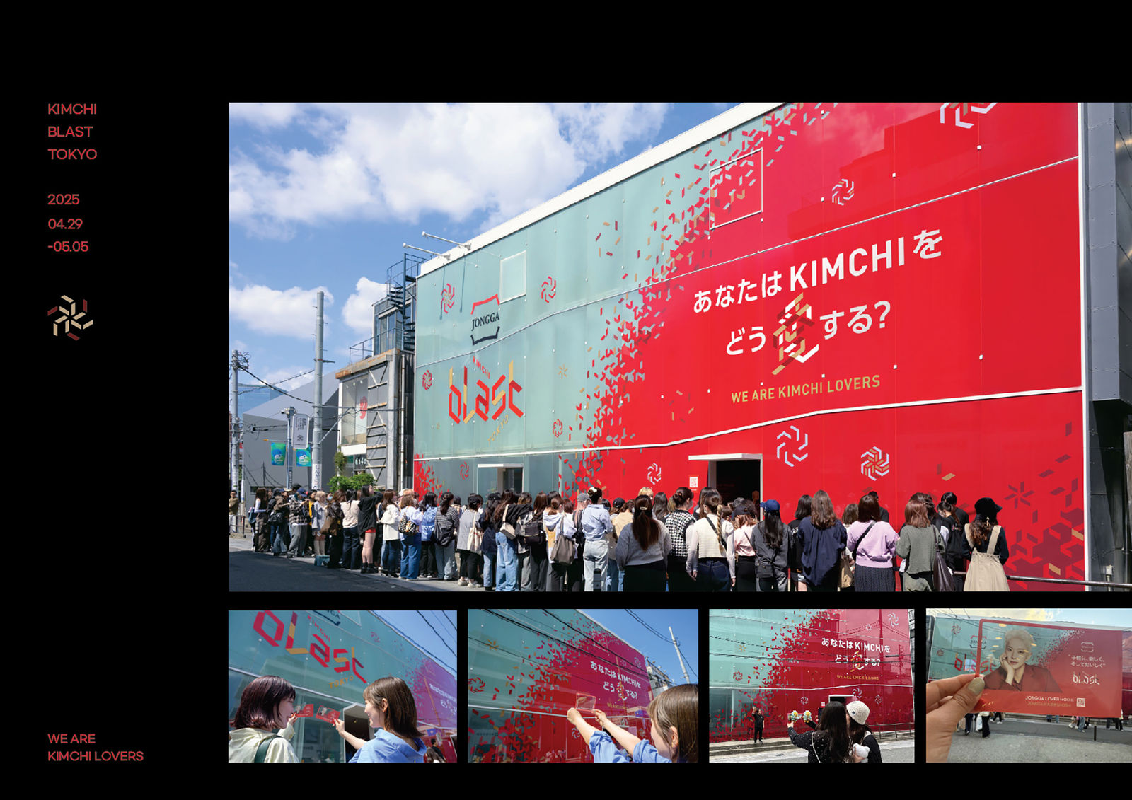 JONGGA KIMCHI BLAST TOKYO, DAESANG / Korea