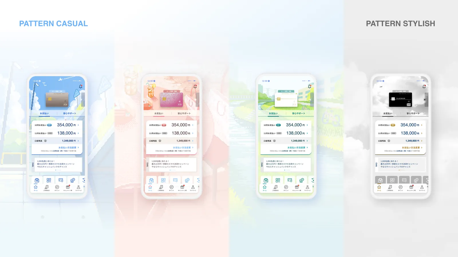 MyJCB App, JCB Co., Ltd. / Japan