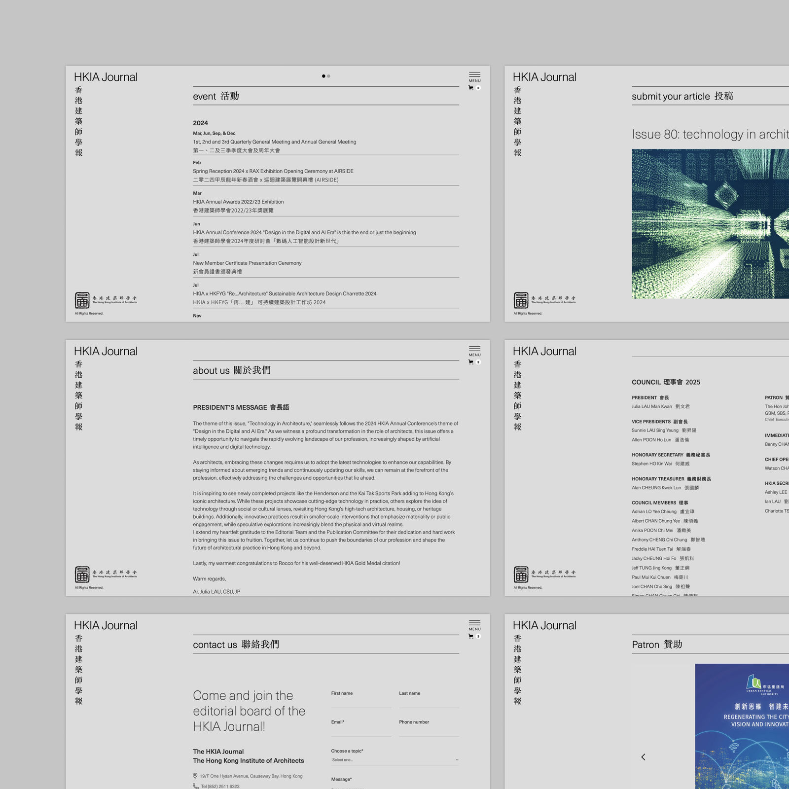 HKIA Journal Website, BEAMS Creative Ltd / Hong Kong