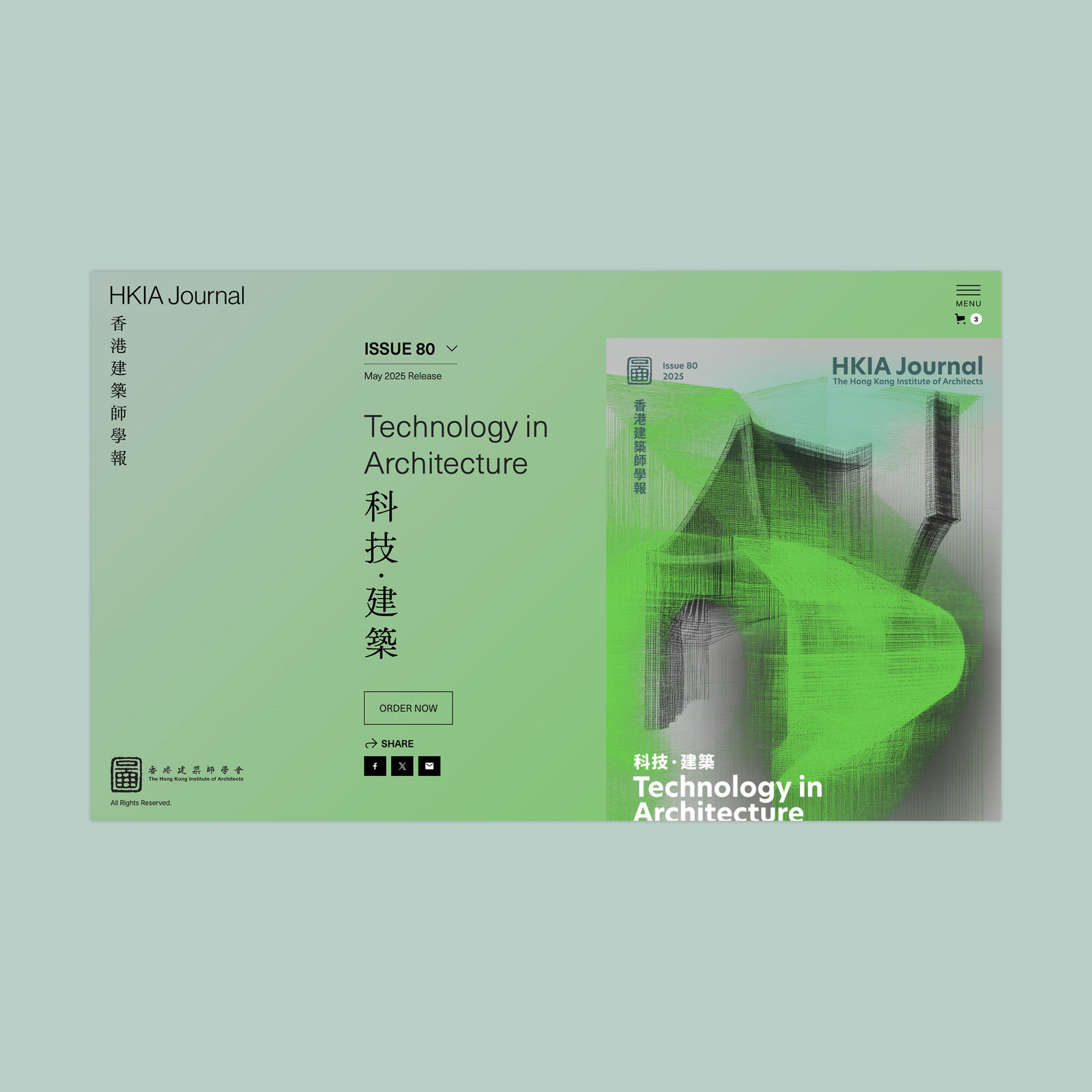 HKIA Journal Website, BEAMS Creative Ltd / Hong Kong