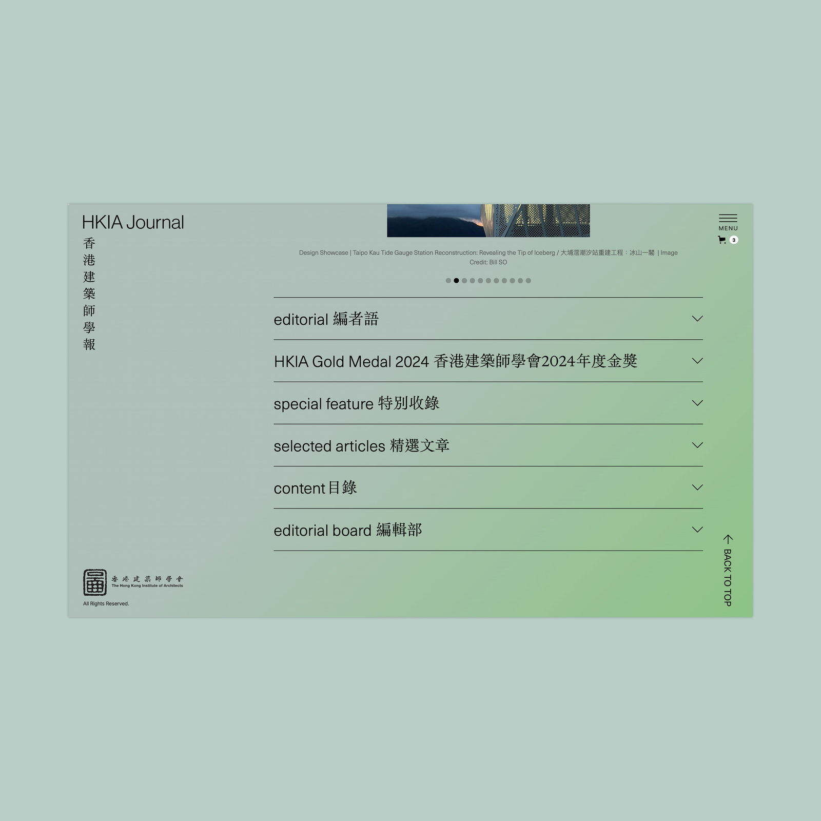 HKIA Journal Website, BEAMS Creative Ltd / Hong Kong