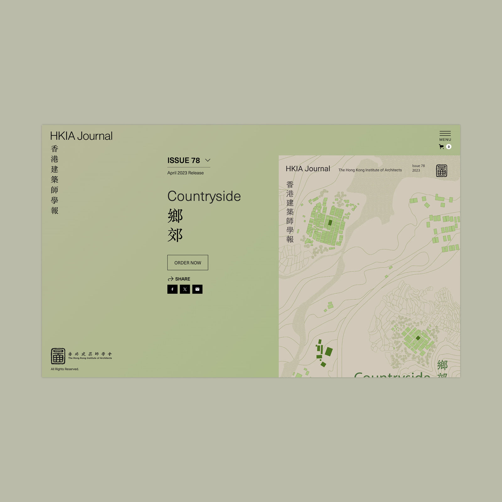 HKIA Journal Website, BEAMS Creative Ltd / Hong Kong