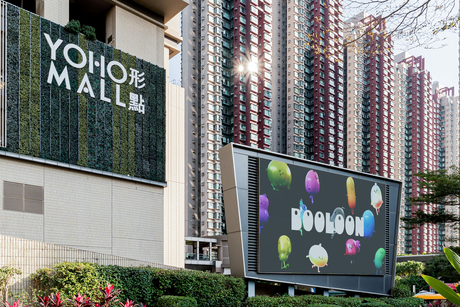 YOHO Infinite Life, 430 ltd / Hong Kong