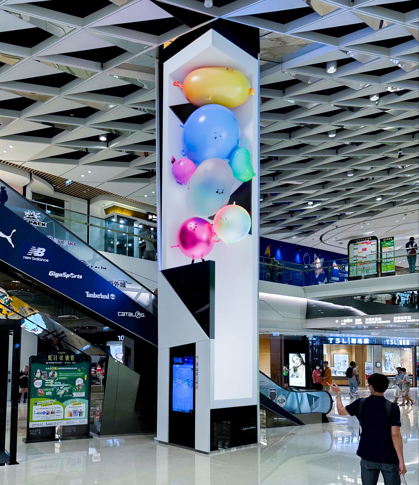 YOHO Infinite Life, 430 ltd / Hong Kong