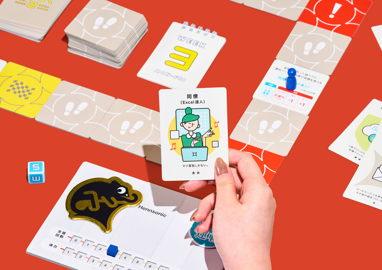 Joshisu Sugoroku 2, HENGE K.K., ZYLA / Japan