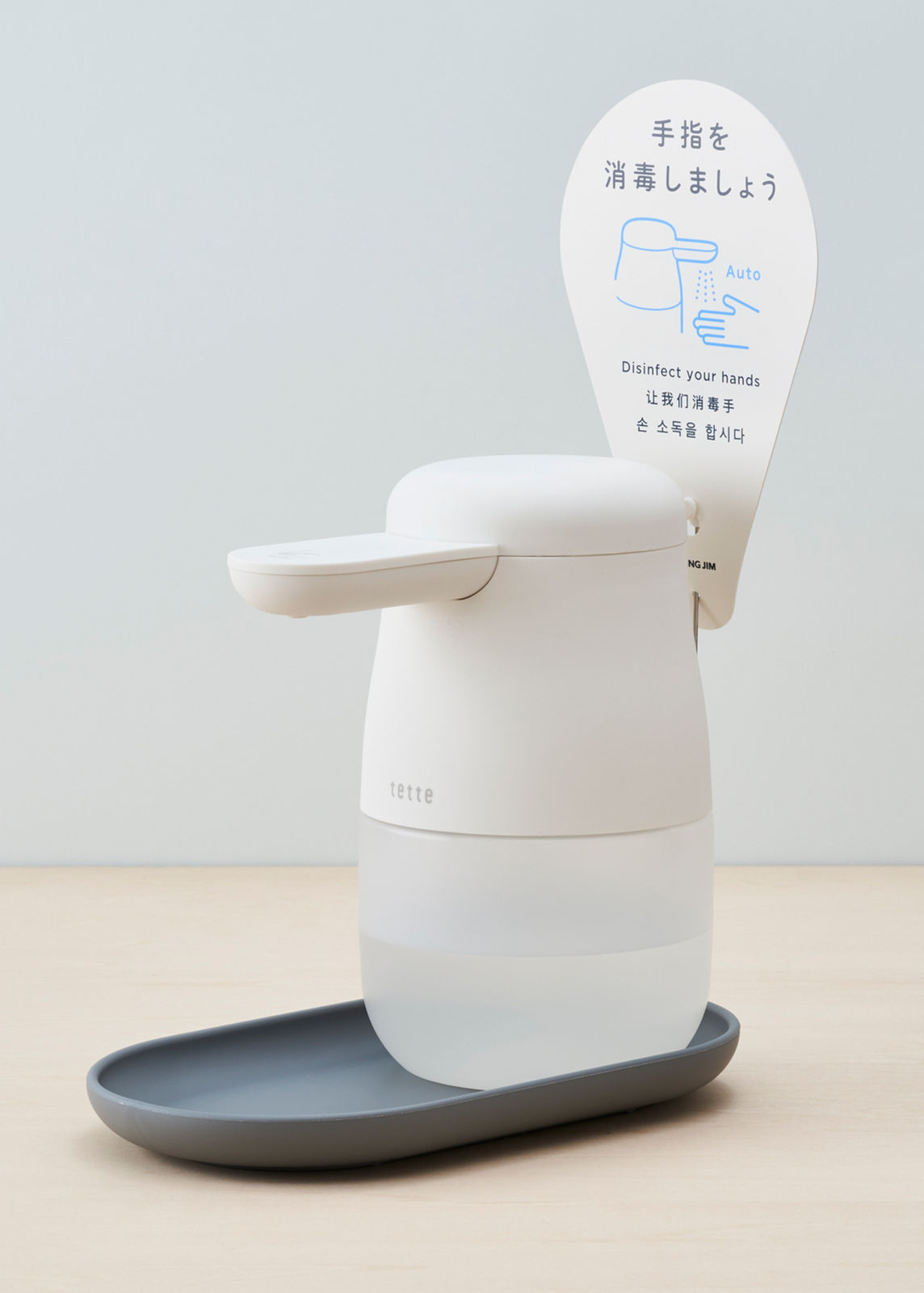 Tette, COLOR Co., Ltd / Japan