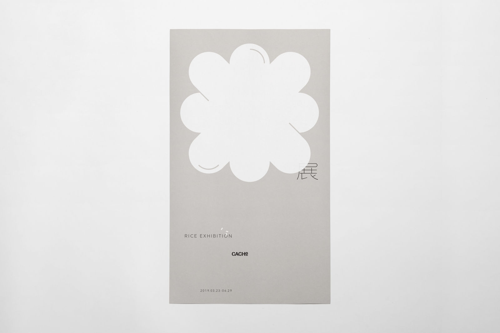 Rice Exhibition , Pengguin / Hong Kong