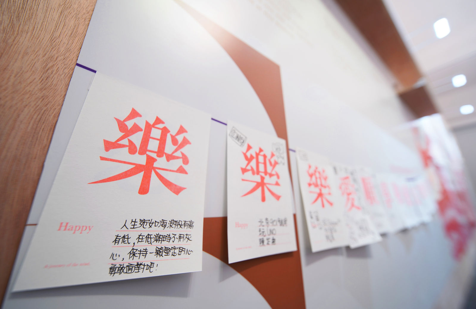 A Journey of the Mind , Sixstation Workshop / Hong Kong