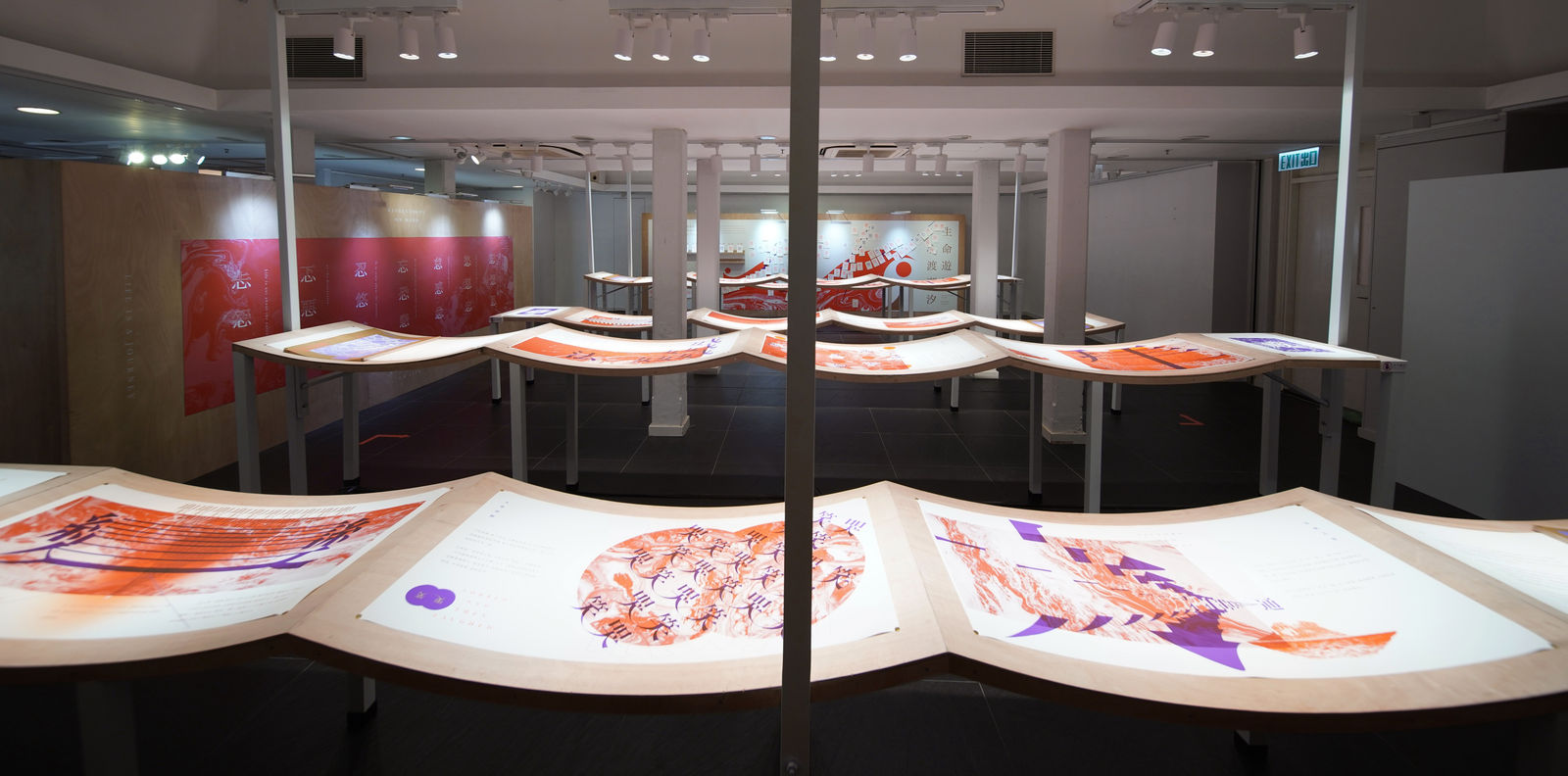 A Journey of the Mind , Sixstation Workshop / Hong Kong