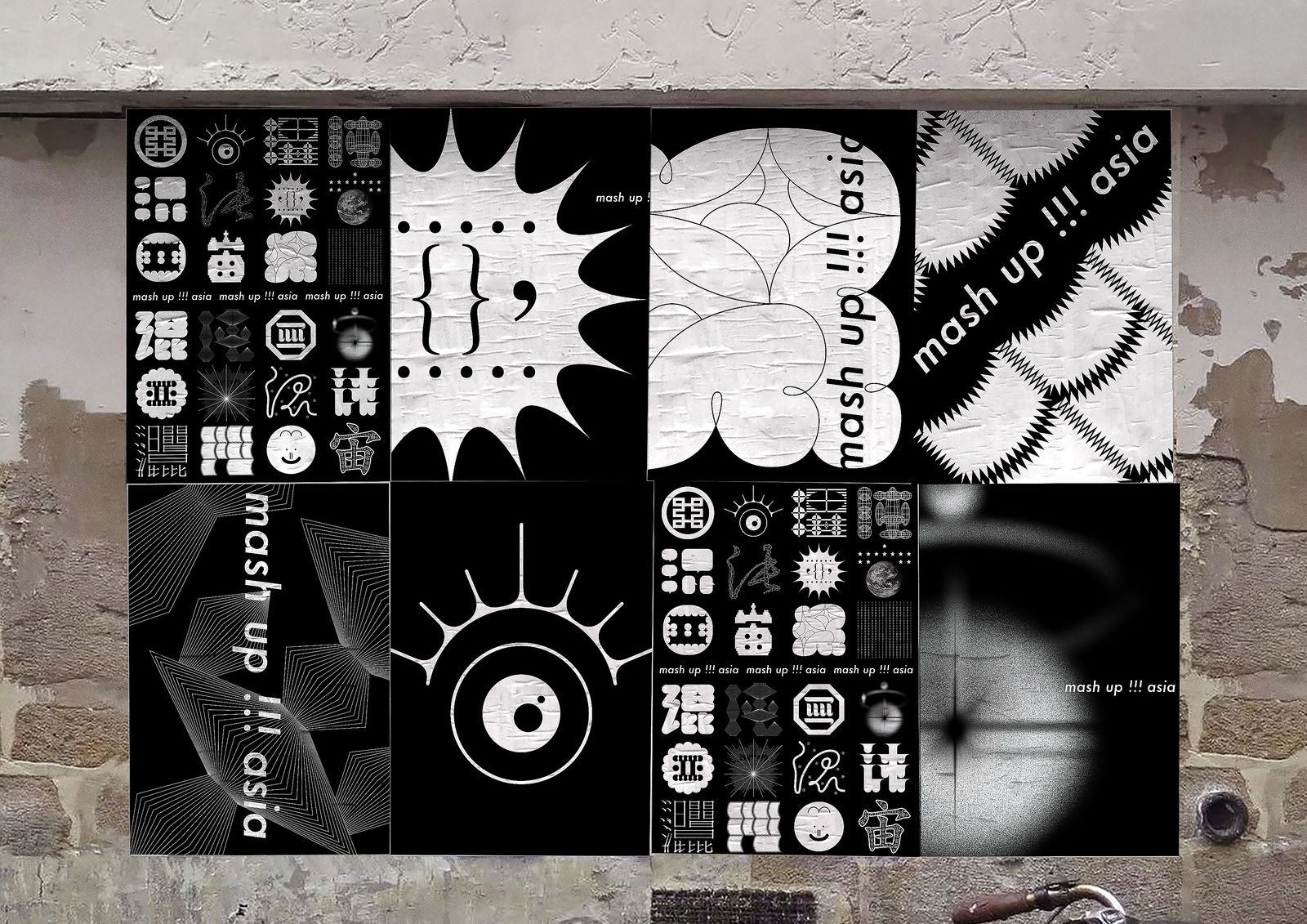 mash up!!!asia, 1983ASIA / Mainland China