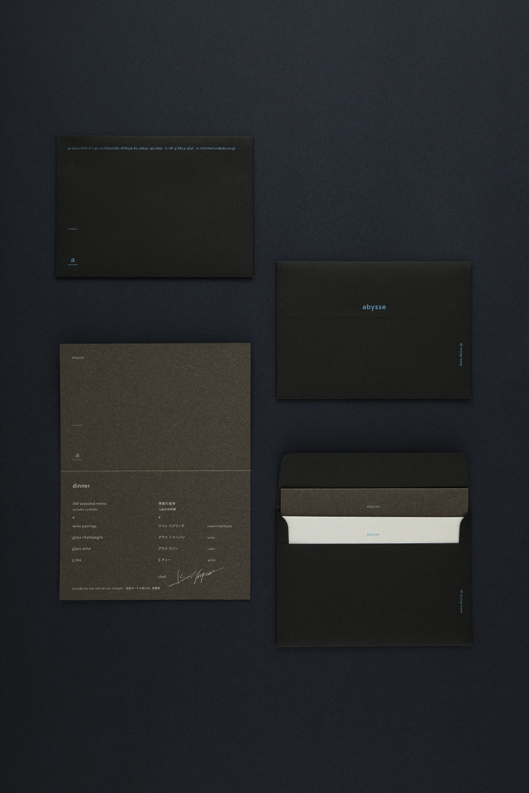 abysse (modern seafood cuisine restaurant), artless Inc. / Japan