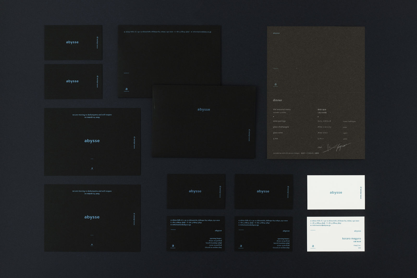 abysse (modern seafood cuisine restaurant), artless Inc. / Japan