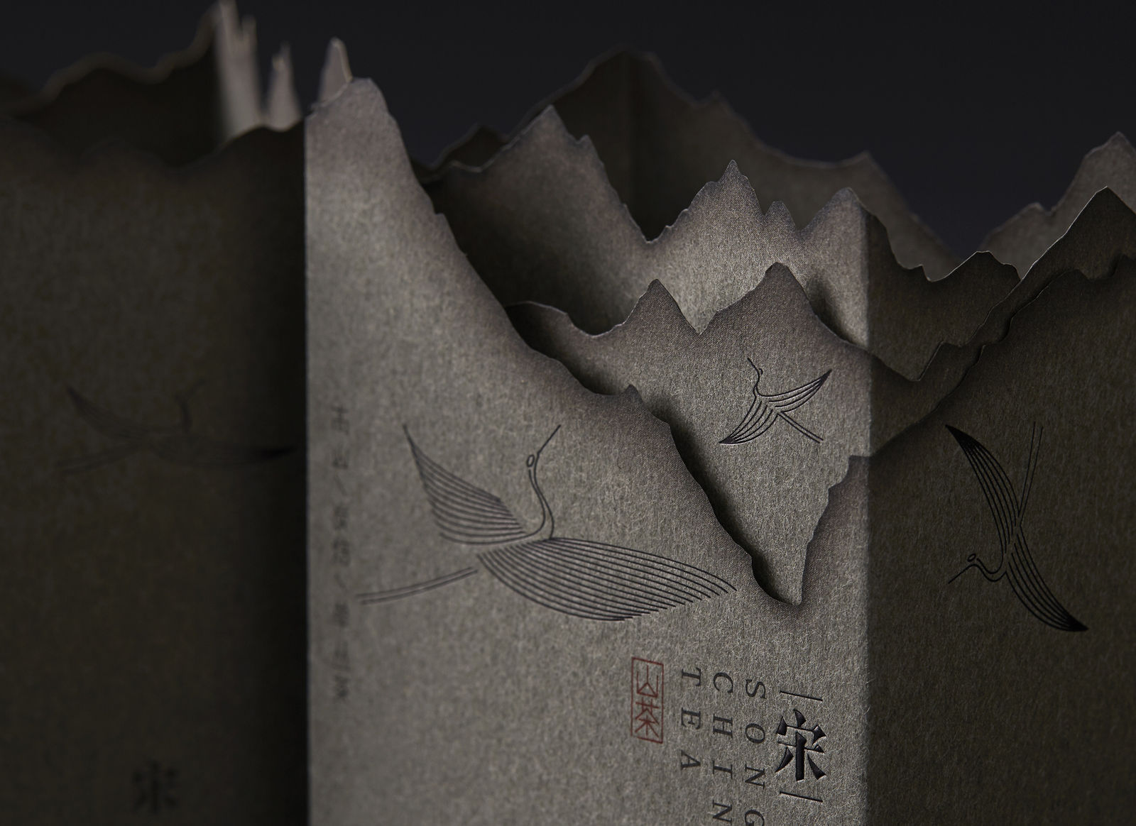 Mountain tea - Song, Lin Shaobin Design / Mainland China