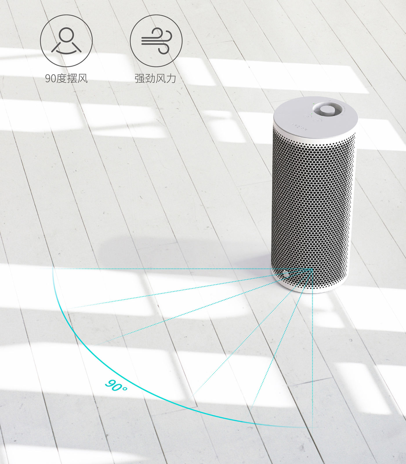 Smart sensor heater, Ardortech / Mainland China