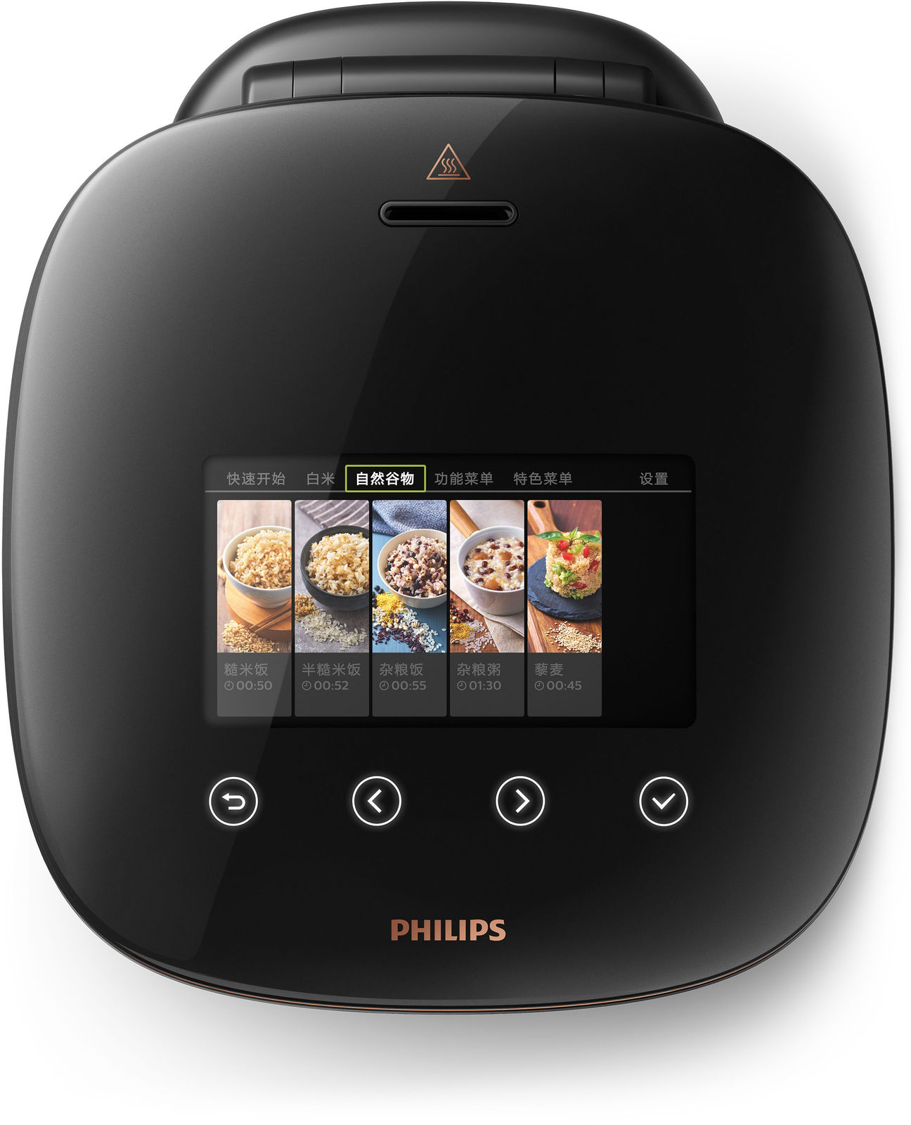 Multigrain Rice Cooker Avance Collection, Philips Experience Design / The Netherlands