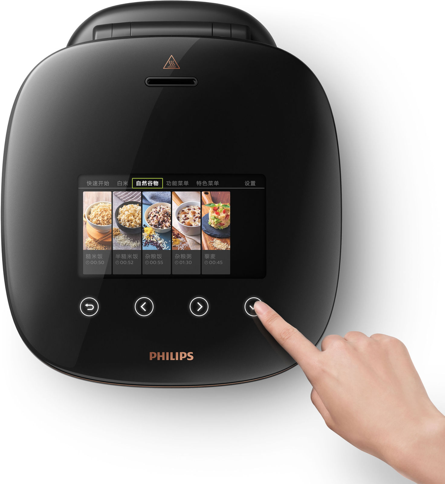 Multigrain Rice Cooker Avance Collection, Philips Experience Design / The Netherlands
