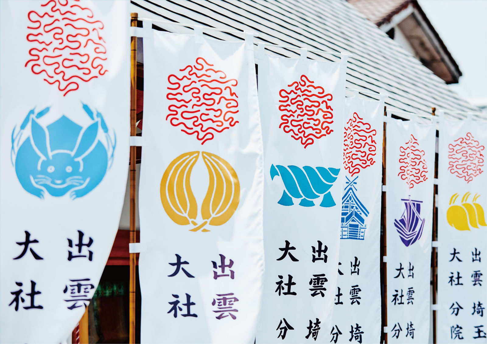 Izumo Taisha Saitama Branch Rebranding Project, 6D-K co., Ltd. / Japan