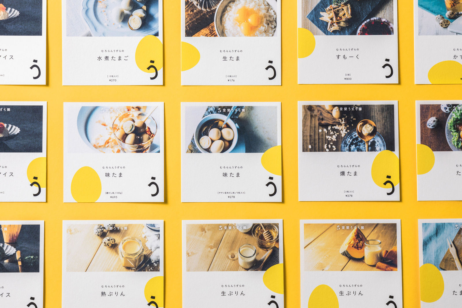 Muroran Uzuraen, arica design inc. / Japan