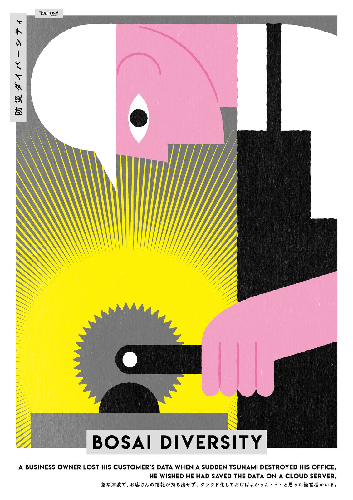 Diversity in Disaster Preparation, Dentsu Inc. / Japan