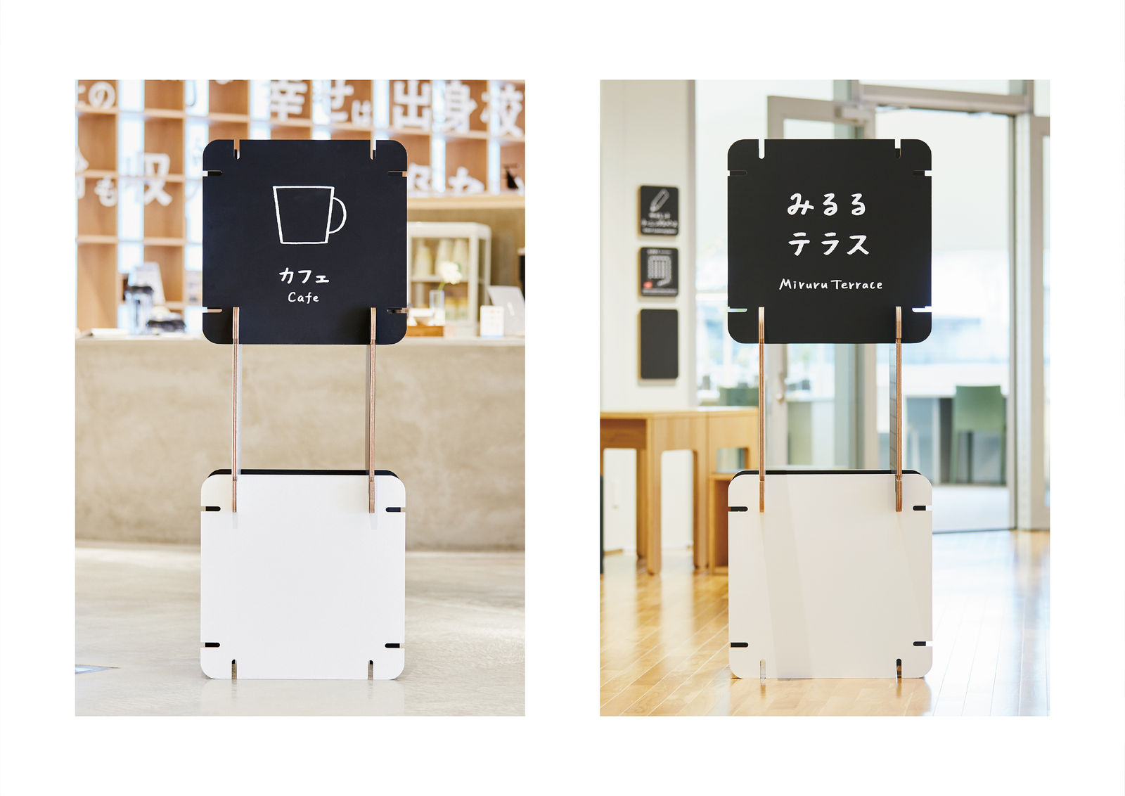 MIRURU - Nasushiobara-library -, 6D-K co.,Ltd. / Japan