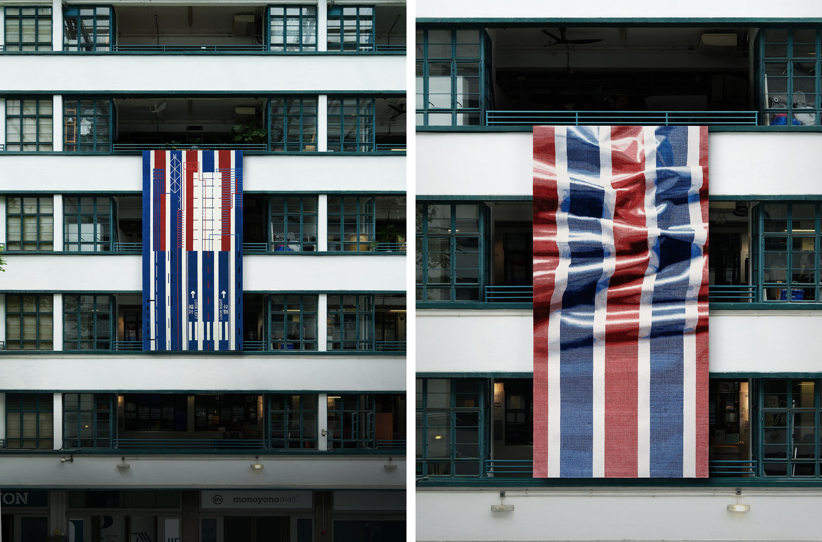 HONG KONG WALK ON / Tai Ping x anothermountainman, 84000 Communications Limited / Hong Kong