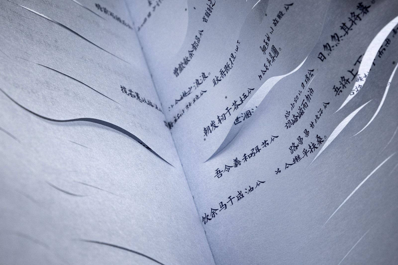 Collection of Qu Yuan, Nanjing Han Qing Tang Design / The Mainland