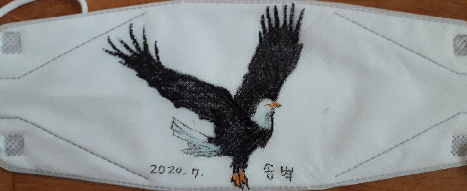 Song Byeok, Untitled, 2020