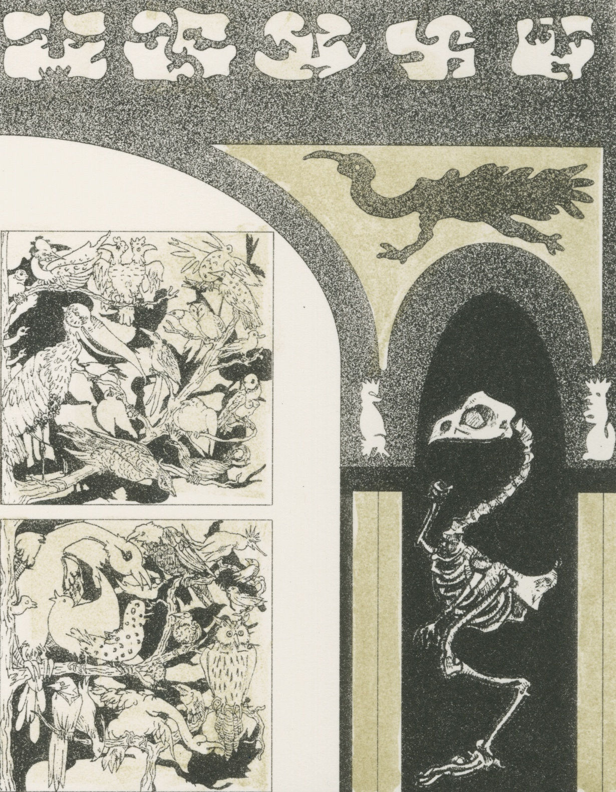 Robert Powell, House of the Vivisectionist, 2016