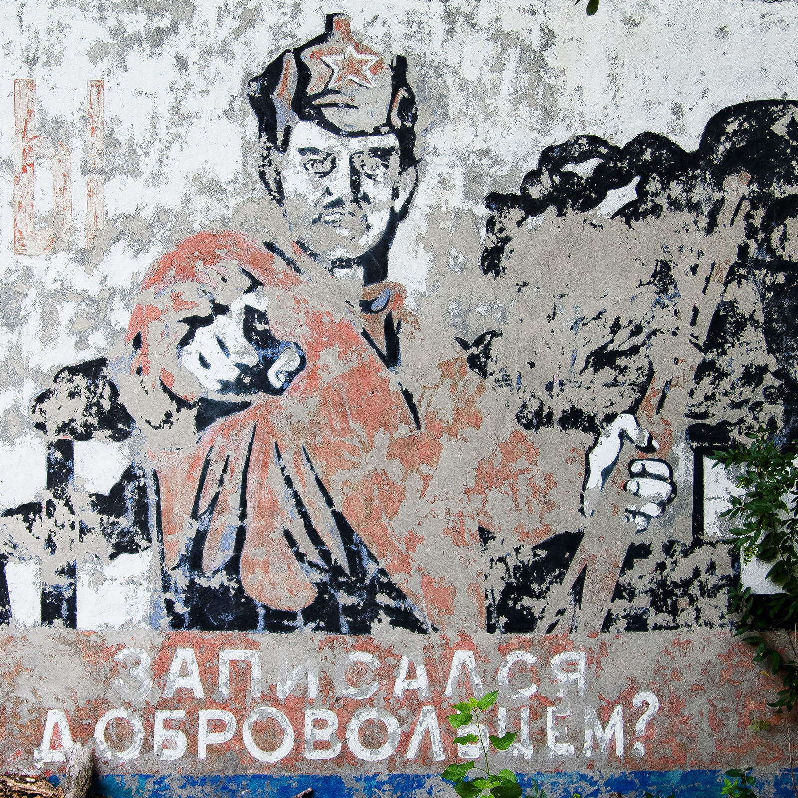 Quentin Gassiat, Zones d'Exception 17, 2020