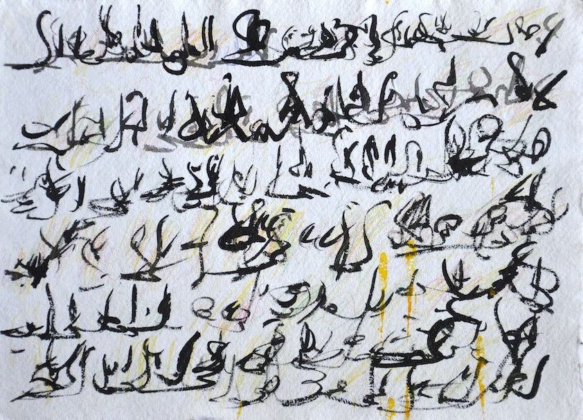 Said Adrus, untitled, 2019