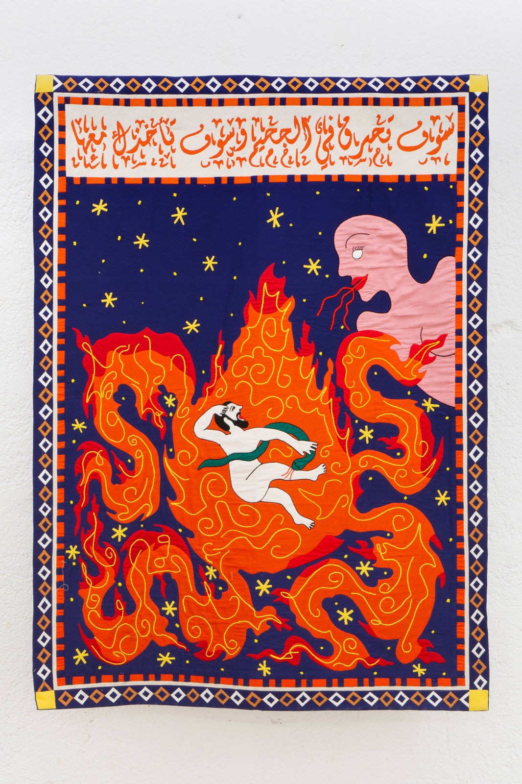 Esmeralda Kosmatopoulos, She will burn in hell and she will take you with her, 2024