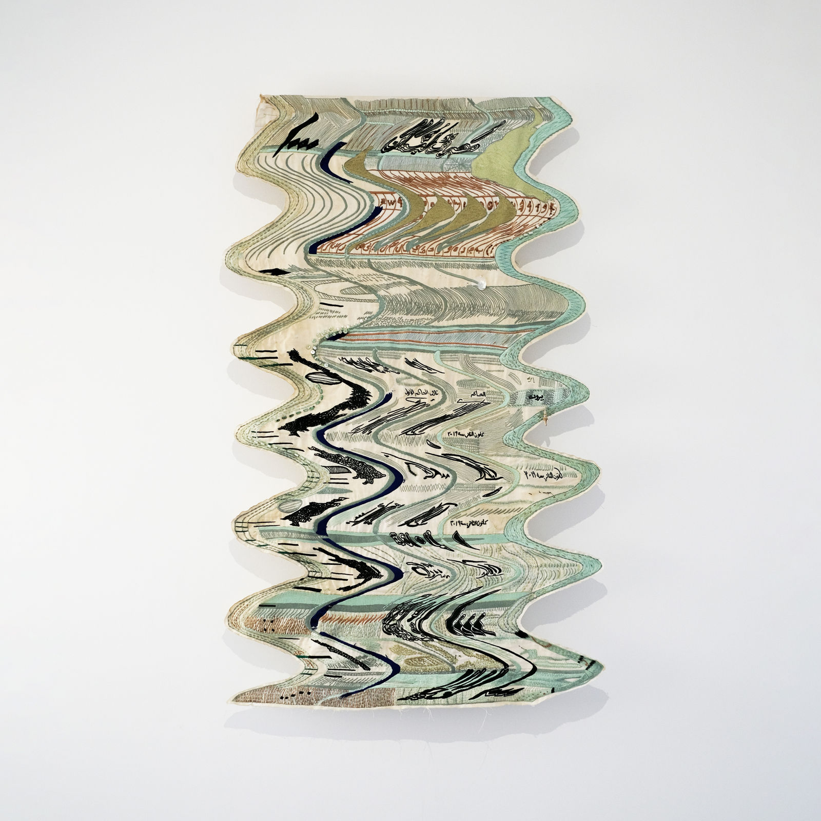 Tamara Kalo, Current Sea, 2023