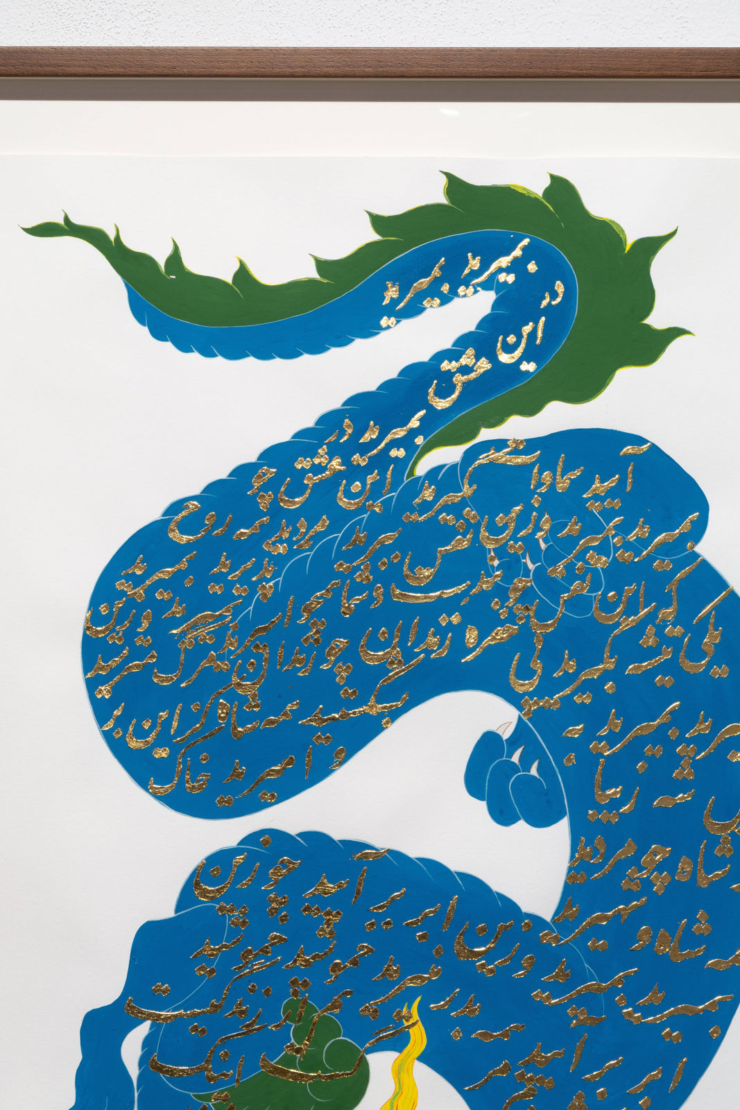 Kubra Khademi, Dragon, 2023