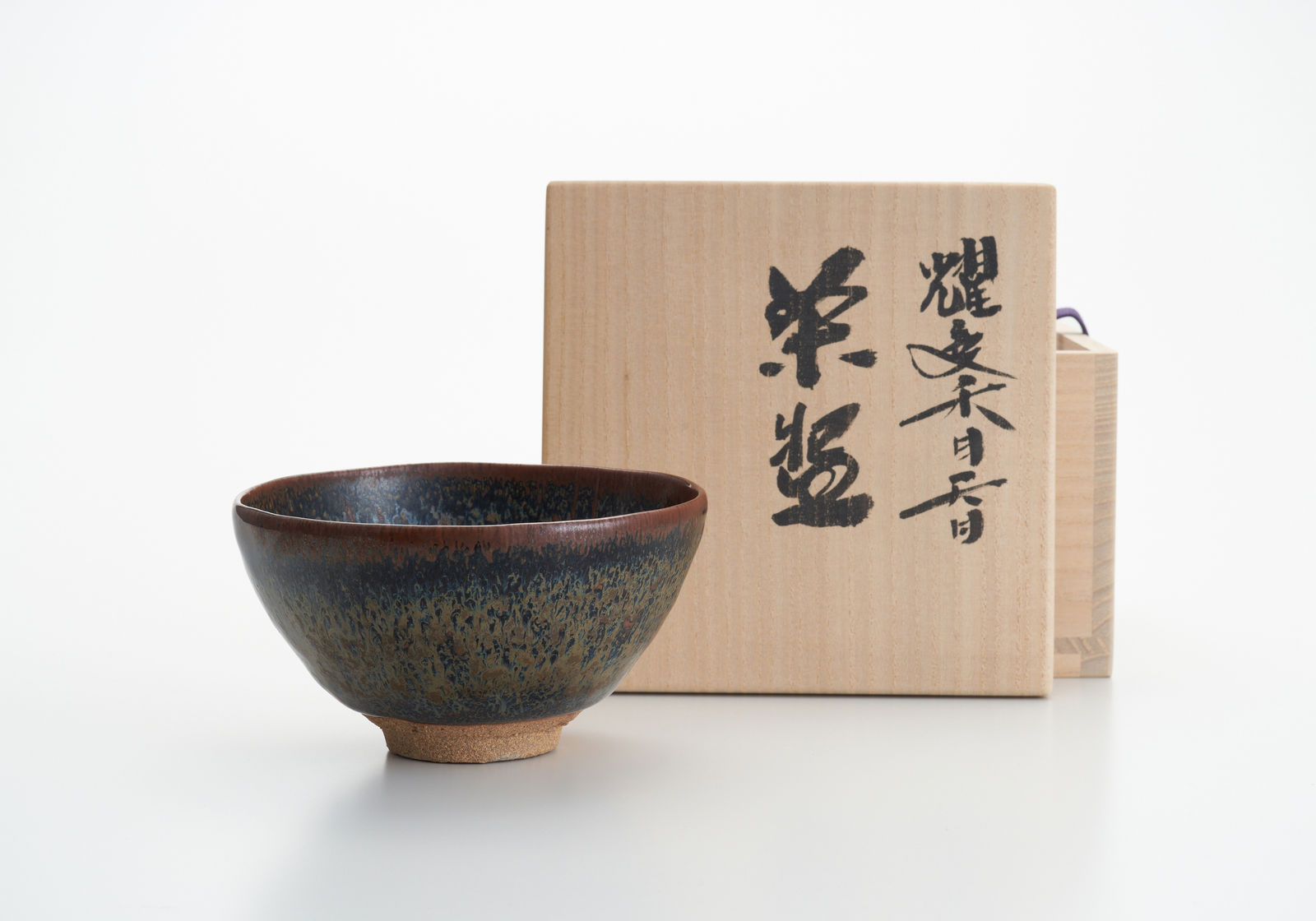 木村 盛康, 窯変禾目天目茶盌, 2002