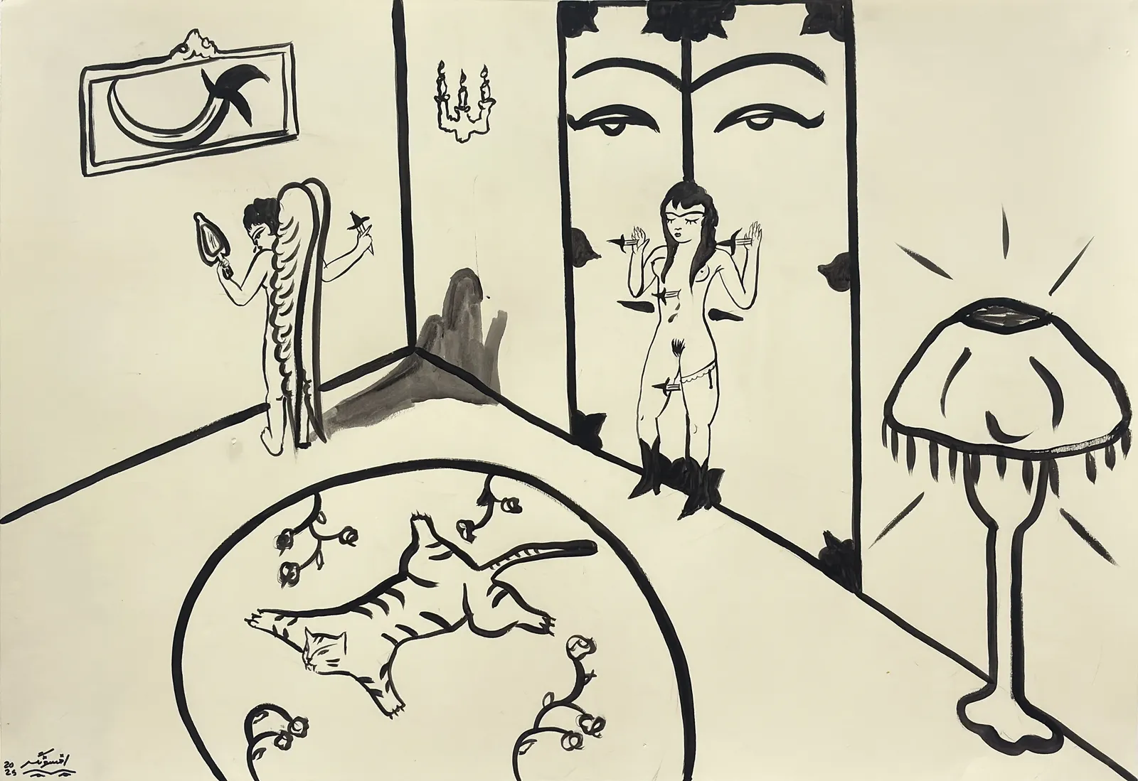 AFFSOONGAR, I ONLY HAVE EYES FOR YOU , 2025