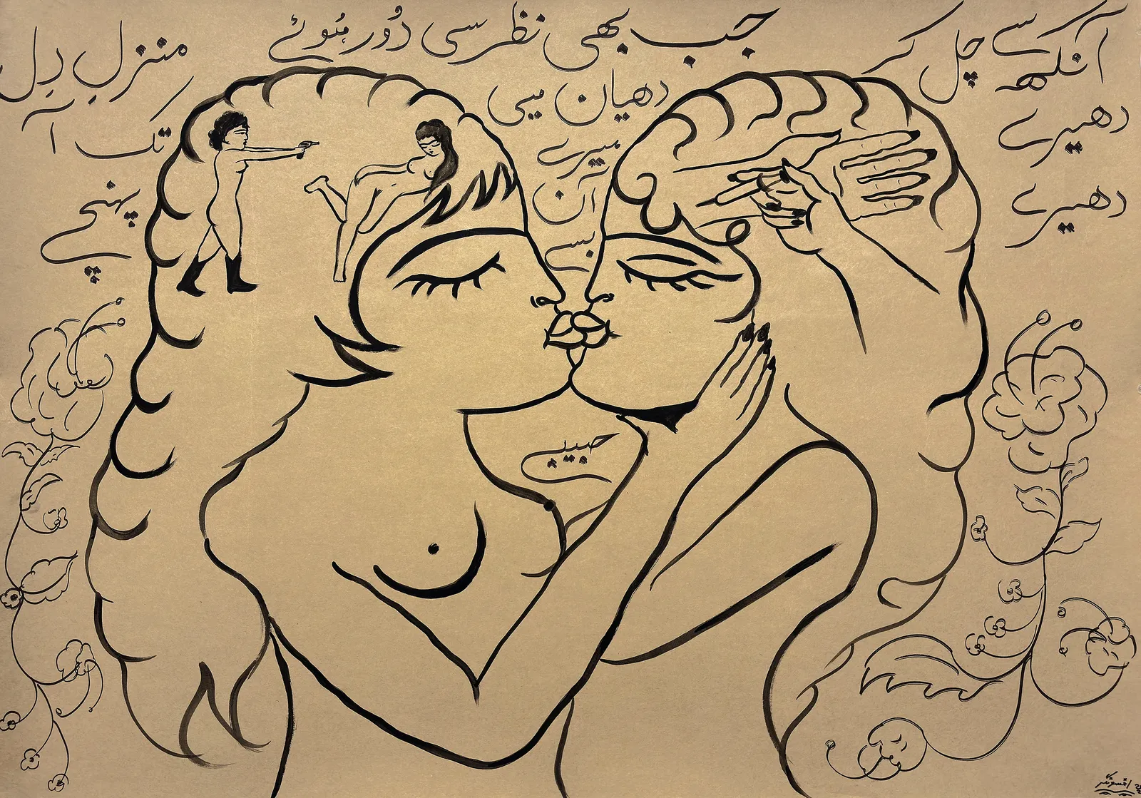 AFFSOONGAR, DUBAI EFFECT , 2025